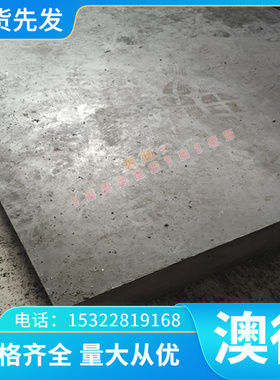 Inconel617（N06617）镍基高温合金板 钢板 板材冷轧薄板 中厚板