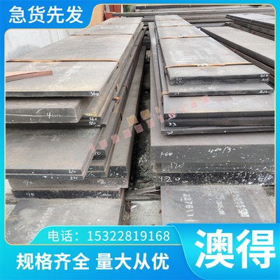 06Cr17Ni12Mo2Nb 05Cr21Ni26Mo5Cu2 022Cr19Ni13Mo4N不锈钢 圆棒