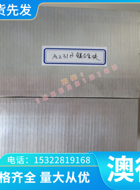 供应CuAl11Ni6Fe5（2.0978）镍铝青铜棒 镍铝青铜板 耐磨镍铝青