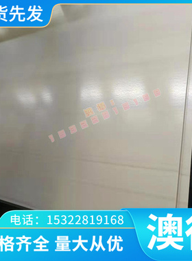 C40810美标铜合金C40820  C40850铜棒C41000 C41100铜板材C41110