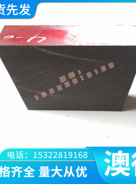 模具激光C2800耐蚀黄铜C2801耐磨铜合金C4430锡黄铜板 2.0471铜带