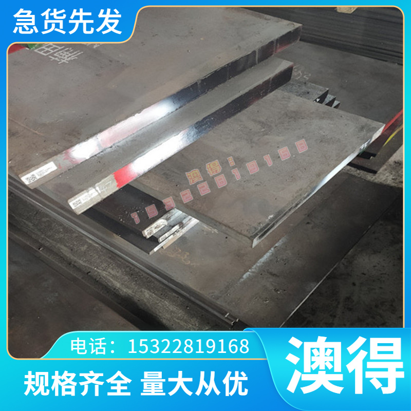 5086 5083-H116铝板5083-H321 5183 5383-H22 H32 H24 H111铝棒