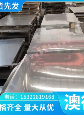 高强度合金钢棒ASTM 4140 圆钢G41400 圆棒 实心棒 毛圆 黑皮棒