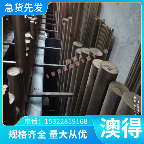 sup7弹簧钢圆棒 50crva弹簧钢锰钢带 50crva弹簧钢锰钢板规格