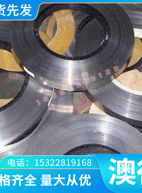 高温合金Nitronic50 S20910 XM-19  Nimonic60  ALLOY218 S21