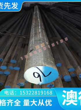 ZAlSi7MgD 6101A A1100P铝合金1A97 6351 6951铝圆棒6063-T1 7050