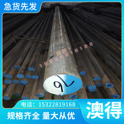 ZAlSi7MgD 6101A A1100P铝合金1A97 6351 6951铝圆棒6063-T1 7050