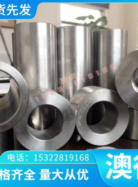 CrWMn 圆钢 钢板 合金钢 9CrWMn 圆棒 O1圆钢 O2钢棒 油钢板材