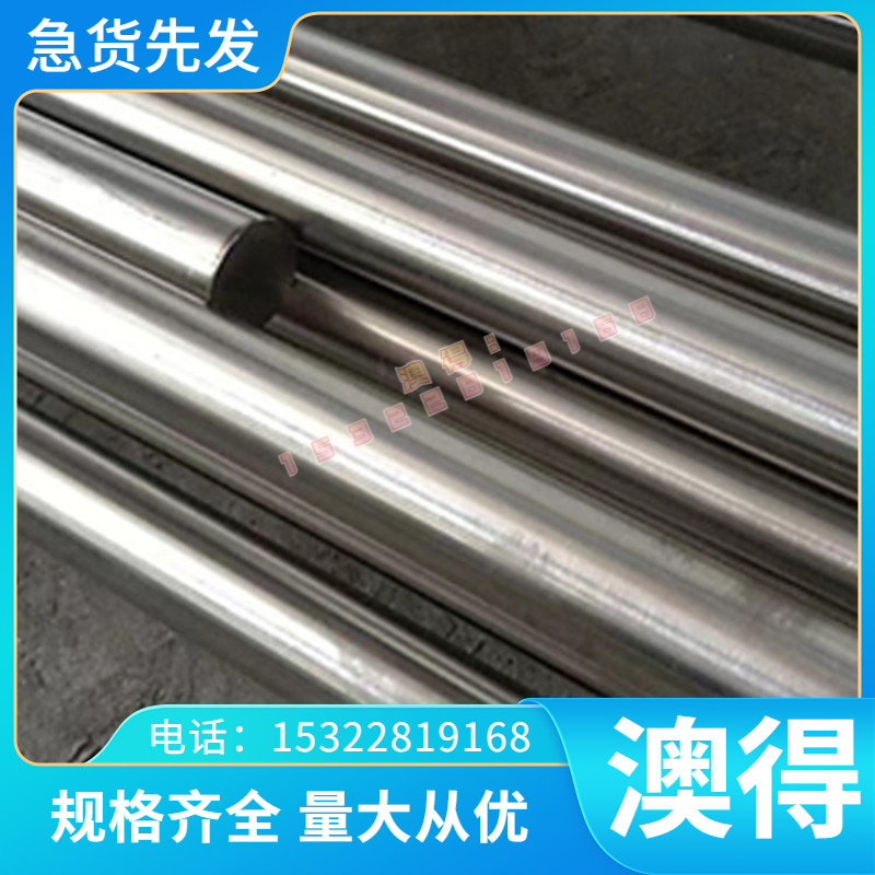 TC4 钛合金RG5 Grade5 Ti-6Al-4V TC10 T-A6V TA3钛合金薄板 圆棒