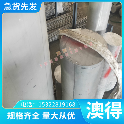 SPFC390M FeP03 冷轧钢板 JSC390W 现货 ASTM CR1 光亮圆棒