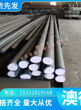 HC180Y 冷轧板 B170P1 酸洗板 SAPH370 冷轧带 冲压专用汽车薄板