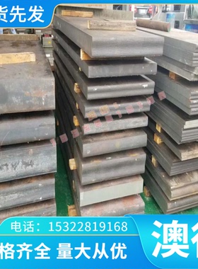 精密C1940 C2051 C2100 C2200 C2300 C2400 C2600铜合金圆棒板材