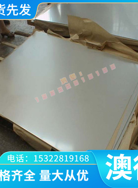 易削切钢15SMN13 Y12Pb F12MNVBS 36SMN14 SUM26冷拉光圆方钢扁钢