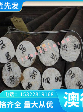 模具钢材O1油钢T8板料T10精料 DF-2钢板 9CRWMN SKS31工具钢 圆棒