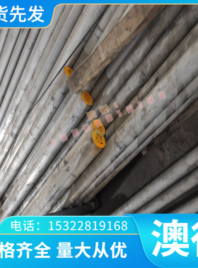 供应精板料QT400-15球墨铸铁QT350-22L圆钢FCD37中厚板FCD350-22