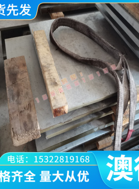 YL113 YL112 A356 ZL101A压铸铝 铝板 5056防锈铝合金A95056铝棒