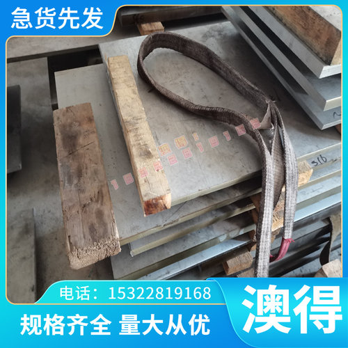 YL113 YL112 A356 ZL101A压铸铝 铝板 5056防锈铝合金A95056铝棒