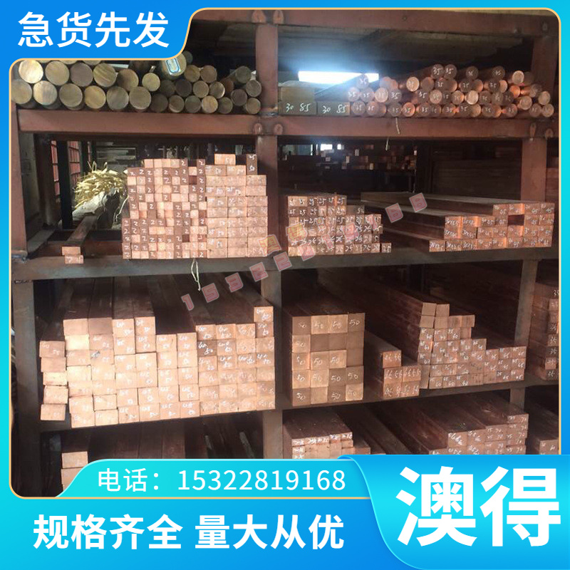 高速钢 W6Mo5Cr4V2Al W-Mo钢板 W12Cr4V5Co5 M46圆钢T4 SKH54 M44