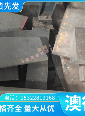 CUNI10FE1MN1-B CB380H铜镍合金CUNI10FE1MN1-C CC380H合金铜材