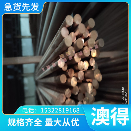 淬火 弹簧钢 棒 090A65 525A61 070A72 685A55 卷带 厚板 735A50