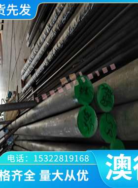 SAPH590冷轧板卷HC250IF JSC270D钢板HC260Y STA2冷拉棒1110 1119