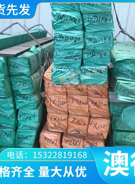 供 进口现货A98007 A98006 A980供应 3109铝合金 2013 铝棒供应售