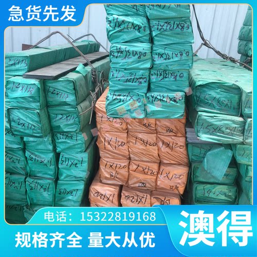 供 进口现货A98007 A98006 A980供应 3109铝合金 2013 铝棒供应售