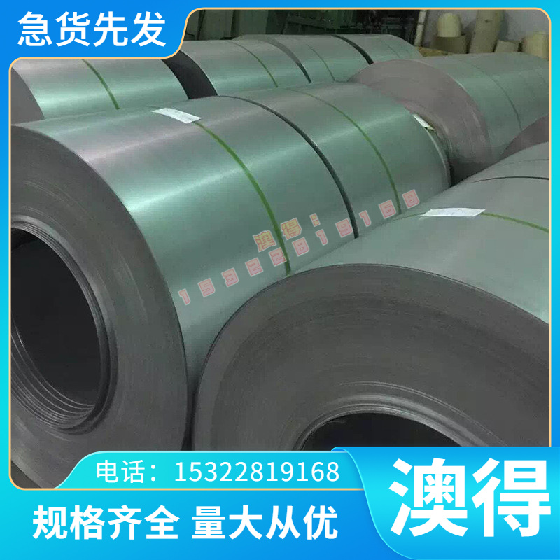 45CrMoV6-7冷轧钢板 60CrMo3冷轧带 61SiCr7冷轧卷SPFC440M可分条