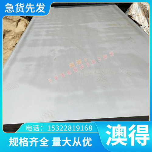 现货16NiCrMo16-5 C56E轴承钢80MoCrV42-16圆棒X89CrMoV18-1钢板