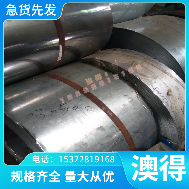 P355GH冷轧低碳钢 JSH540R钢带 MJSH400J钢板MJIS270汽车用钢