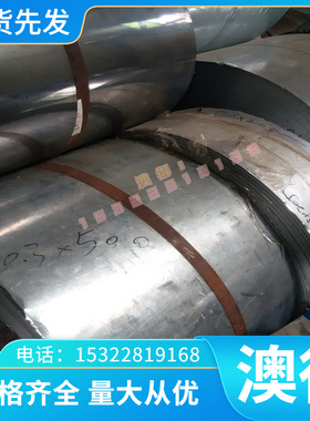 P355GH冷轧低碳钢 JSH540R钢带 MJSH400J钢板MJIS270汽车用钢