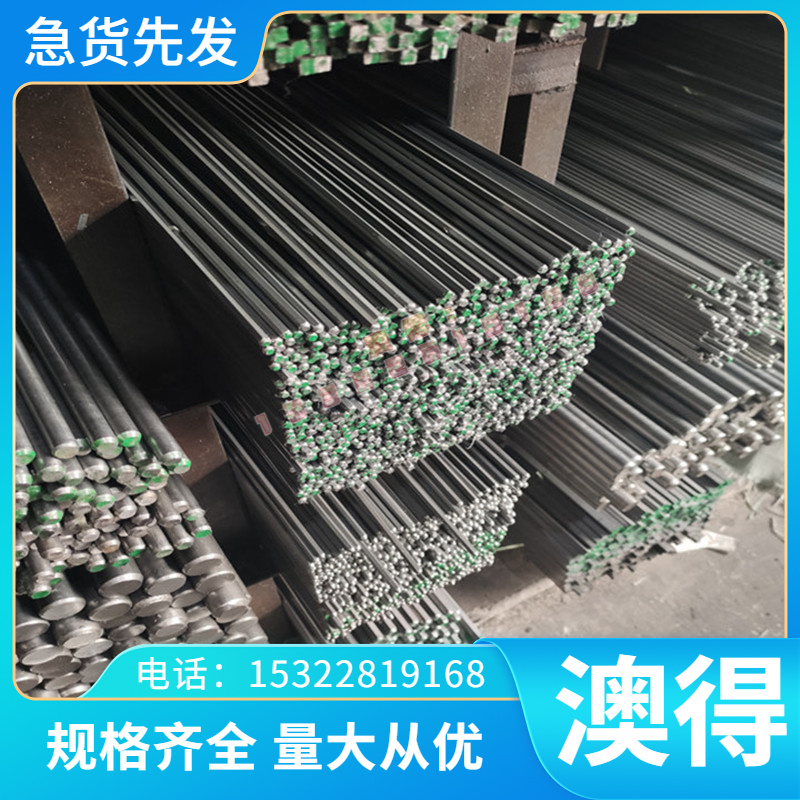 GH3600 高温合金 GH2761 GH2907 GH2018 钢板 钢管 光亮棒 规格齐