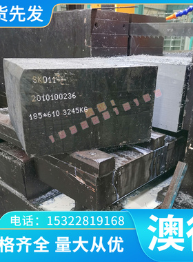 HD-160电极钨铜合金AgW70银钨合金 YBD151 WD102硬质合金白钢刀具