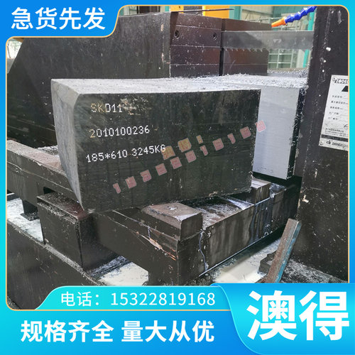 HD-160电极钨铜合金AgW70银钨合金 YBD151 WD102硬质合金白钢刀具
