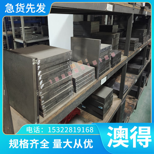 9Cr2Mo 40CrNiMo 20CrNiMo 30CrMnSi 35CrMnSi 合金钢 圆棒 钢板