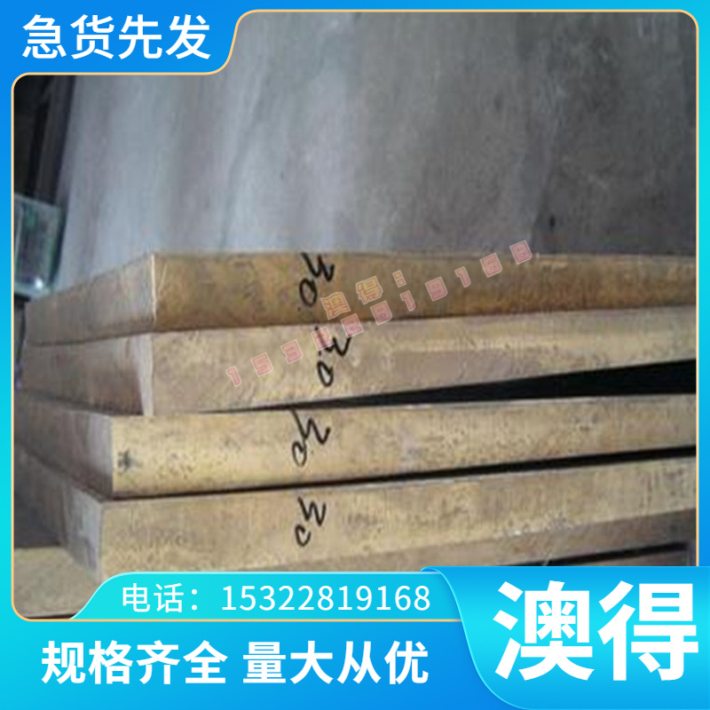 SWRH62A弹簧钢AISI1070 56SiCr7钢板50SiCrMo6圆钢67SiCr5钢带