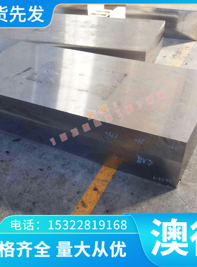 780MS 薄板 厚板 SPCD DC05 冷轧板卷/HC700/980MS 冷轧钢 HC500