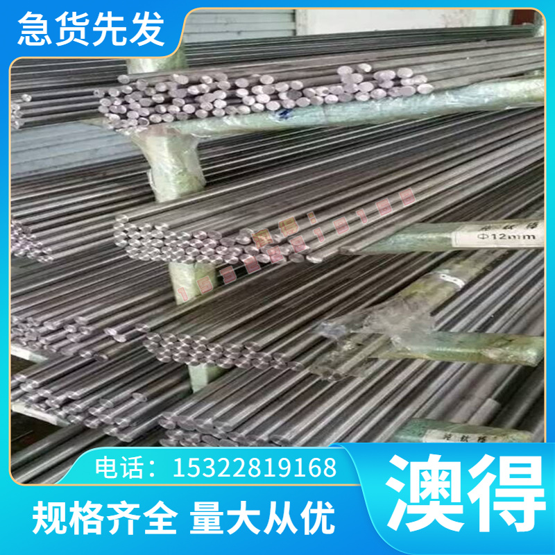 东莞Y15易切削钢 六角棒1214圆棒 1215优质棒 Y12 Y15Pb 1144冷拉