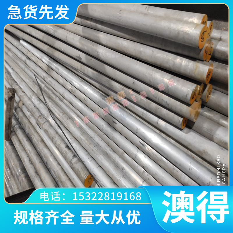 HR270F钢板_HR300/450HE冷轧板_HR355F酸洗_钢带_卷板_热轧_板材