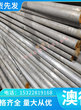 HR270F钢板_HR300/450HE冷轧板_HR355F酸洗_钢带_卷板_热轧_板材