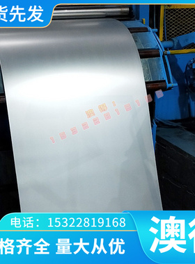 现货供应X3CrNiMo17-13-3不锈钢棒 1.4436不锈钢冷轧钢板 带不锈