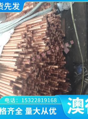 4Cr5MoSiV1全硬料4Cr3Mo3W4VNb热作模具钢ADC3薄中厚板DAC10光料