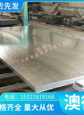 20MN23ALV无磁钢模具钢 45MN17A13 5CR21 0Cr13Mn18Ni2MoN规格全