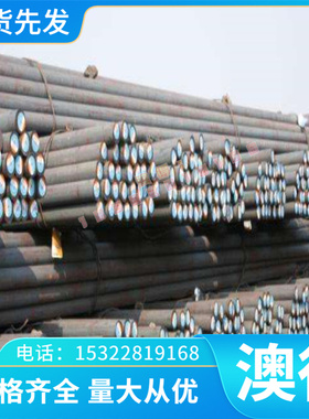 NiCr20TiAl耐腐蚀耐高温镍合金钢板NiCr20Ti高温合金棒可零切