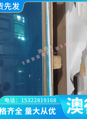 3030M铝合金 7A01铝板 4043A 3105A 5083H321 铝棒 2024T351 铝排