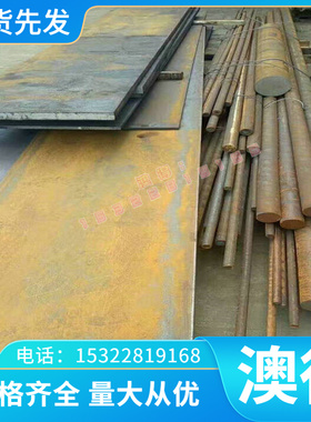 精密CuAl10Fel CuNi10Zn42Pb2 CW307G CW107C铜合金板CW112C圆棒