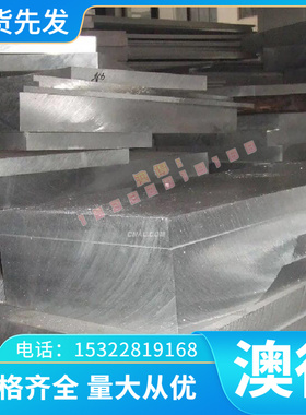 WH180BSECC BTC40冷扎板 SPC440 SPFH590冷轧带B500LA SSPCC 零切