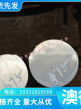 M702CR KLF-5 CAC75铸造黄铜棒铜板铜线料排铜全规格齐全