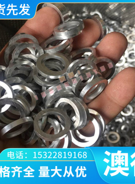 供应ALMg5Cr铝合金 铝管 铝排 铝板 铝棒 铝材 规格鑫茂 可零切