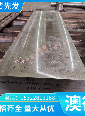 x7crni18-9 SUS304不锈钢X6crni18-10 07CR19NI10钢板圆棒 1.4948